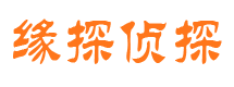 双清外遇调查取证